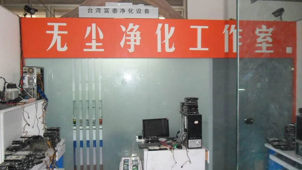 泉州数据恢复中心工作环境